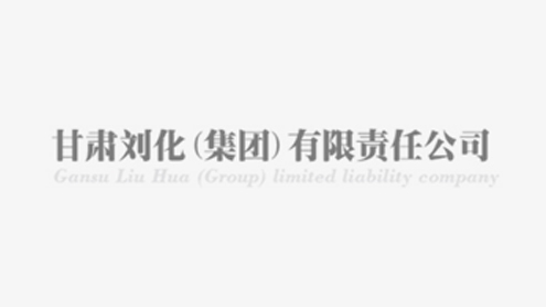 網(wǎng)站維護(hù)通知